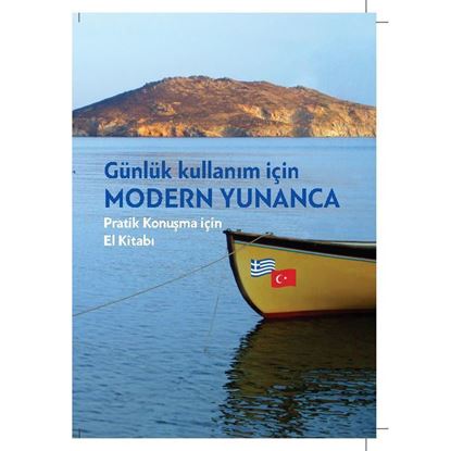 Picture of Turkish- Greek Phrase Book with a short grammar