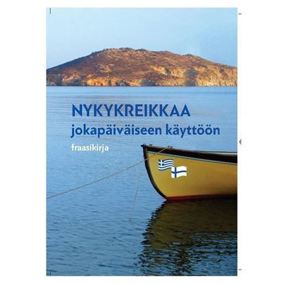 Εικόνα της Βιβλίο Φράσεων Έλληνο- Φινλανδικό