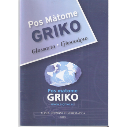 Picture of Pos Màtome GRIKO | Glossary
